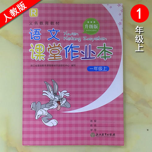 2019山东青岛中考语文满分作文：镌刻在作业本上的约定_1000字