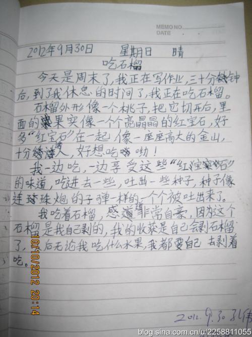 初一日记作文：愚人节快乐_400字