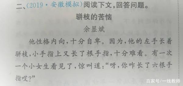 好的开头注定高分，学霸常用的4种文章开头技法，作文高分不再难 1