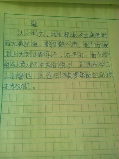 她让我做更好的自己-母爱作文900字