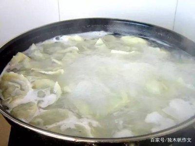 四年级作文：煮饺子