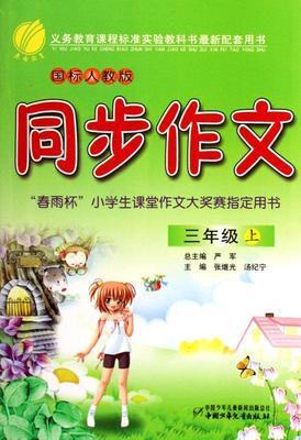 美丽友爱的小区-小学记叙文300字