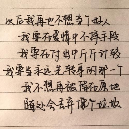 青春的梦 关于暗恋的作文600字