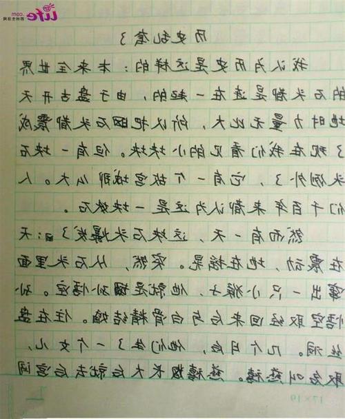 梧桐 校园爱情故事作文800字