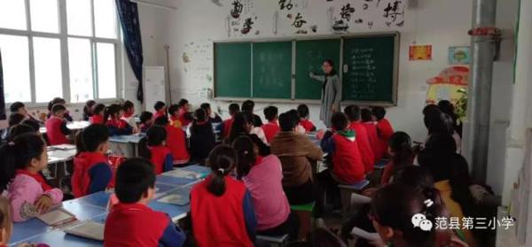 语言魔术师——范县第三小学开展作文教学教研活动