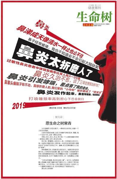 兰州晨报作文周刊·红蜻蜓丨“老妈牌”可乐鸡翅……