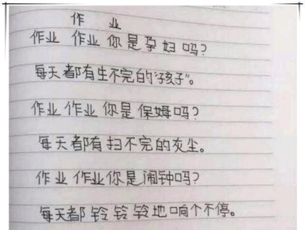 小学生满分作文催人泪下，老师评语超暖心，网友：孩子，请你坚强 2