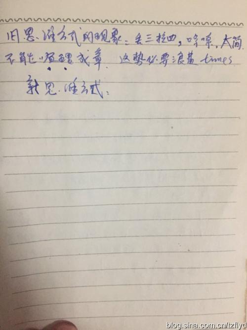 治牙 高中生叙事日记1200字