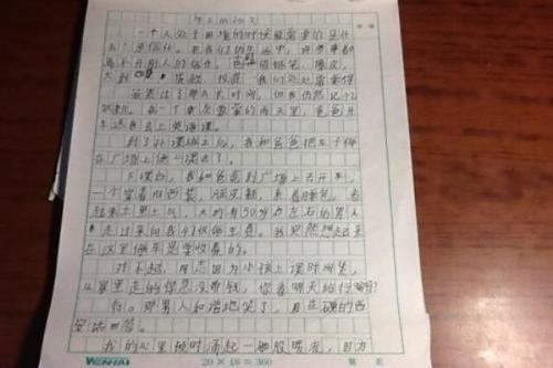 我的爷爷-小学写人作文400字