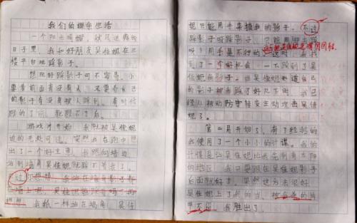 我很勇敢 三年级叙事作文300字