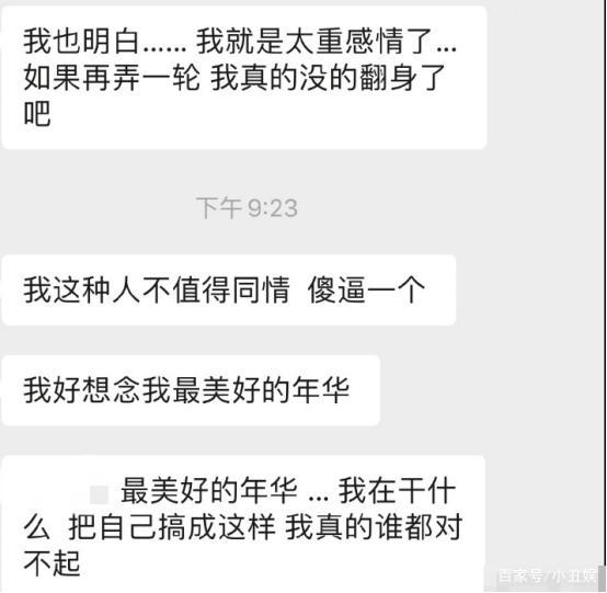 张檬小五公开恋情！于正发小作文暗示、爆料！原来她私下这样性格 23