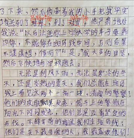 小学生作文科学小实验500字-800字