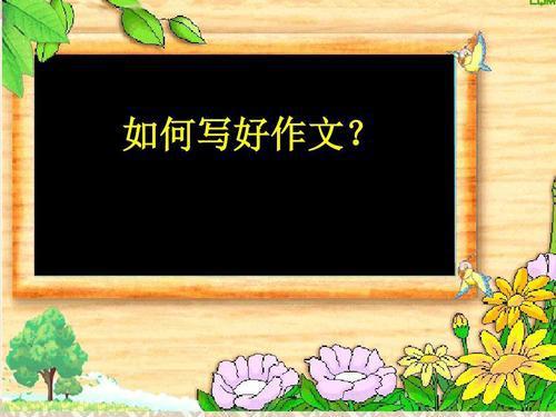 为了凑字数的中小学生们到底有多拼？看完这些作文您就懂了，别笑