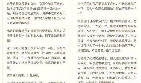 于正茉莉指的是谁 发小作文4个关键信息指向性太强 3