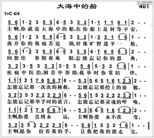 海之赞 赞美大海的作文300字