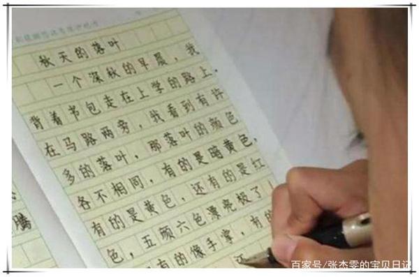 小学生满分作文走红，字体工整有文笔，老师自叹不如：字太漂亮了