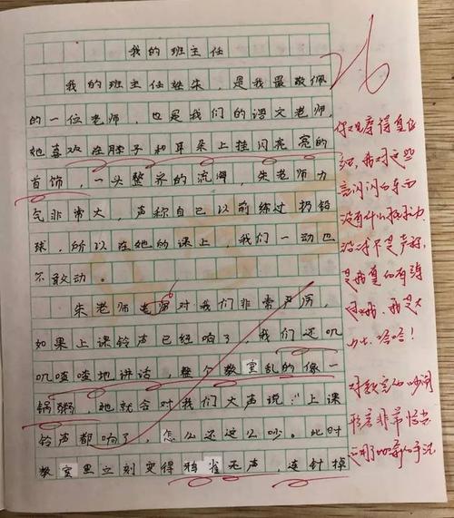 发现生活中的美-优秀写事作文900字