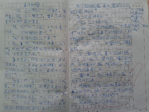 成长趣事作文500字