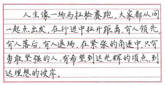 高考作文提升技法：考场高分作文赏析——中国符号