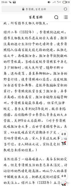 花开花落皆是爱 初中生父爱作文600字