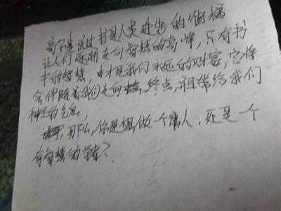 我家的小弟 我的弟弟作文400字