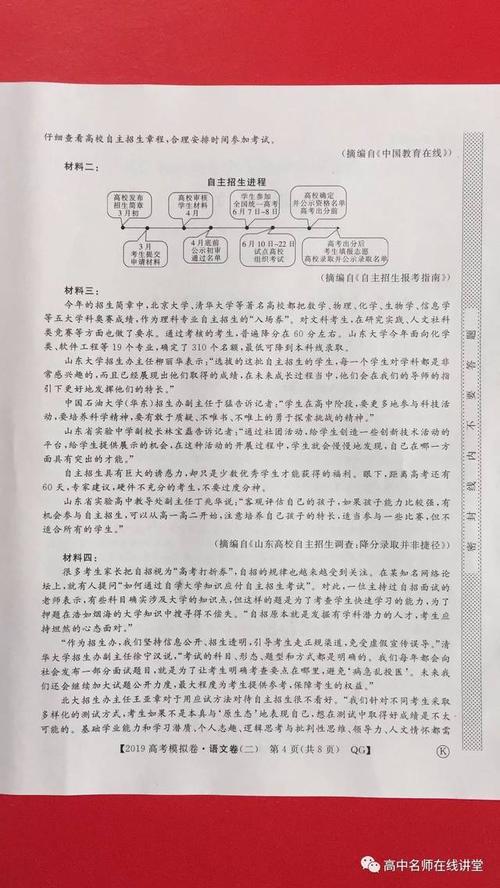 2002年湖北高考优秀作文：昭君的选择_750字