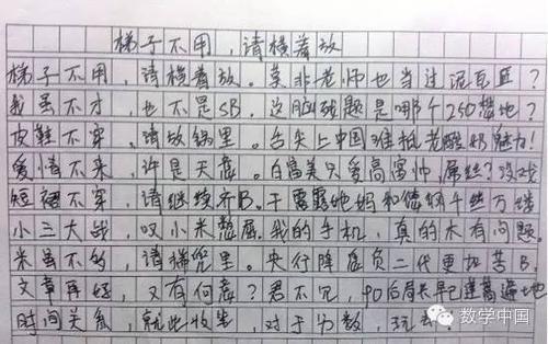 2015年湖南高考满分作文：以我之力，追我所愿