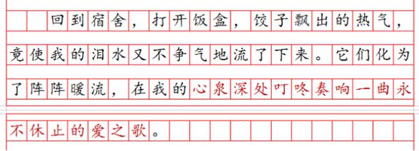 初中语文，母爱普通不寻常，这样作文可打破俗套，营构如诗的意境 8