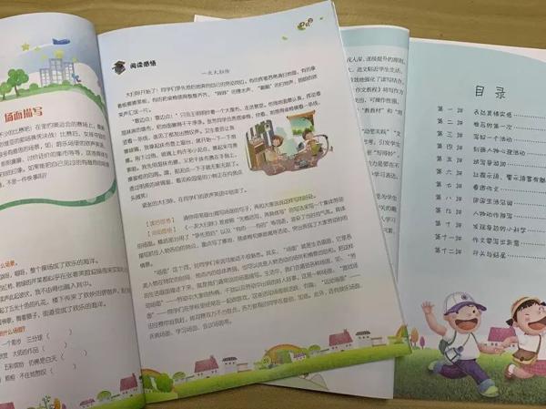 乐思作文 | 语言乏味？语句不通？这样学轻松写出好作文 5