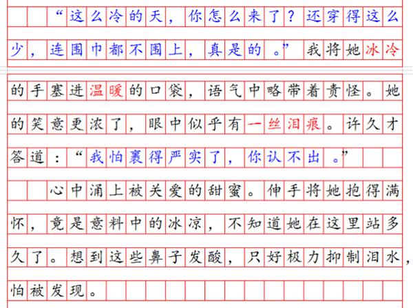 初中语文，母爱普通不寻常，这样作文可打破俗套，营构如诗的意境 6