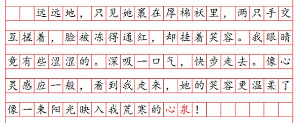 初中语文，母爱普通不寻常，这样作文可打破俗套，营构如诗的意境 5