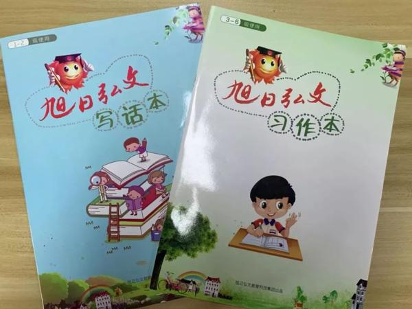 乐思作文 | 语言乏味？语句不通？这样学轻松写出好作文 4