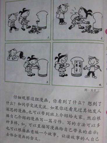 【高考作文】学生作品七二：文明的韧性