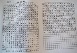 风 关于风的作文900字