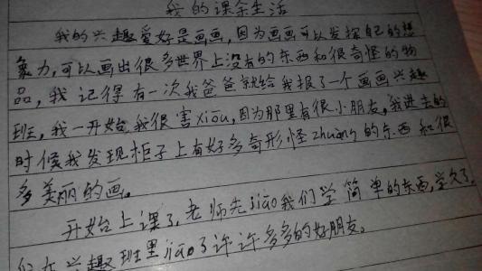 加入低炭生活行列 环保叙事作文300字