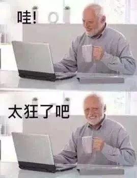 针对中国考生！托福作文给放水，口语却蓄意低分？ 6