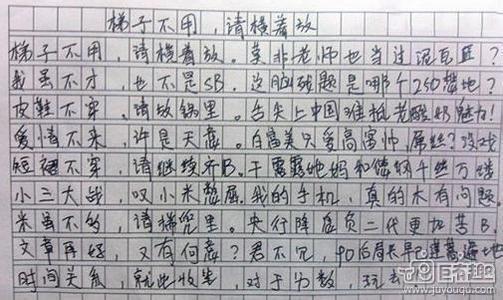 2001年高考优秀作文：我诚信，我美丽_800字