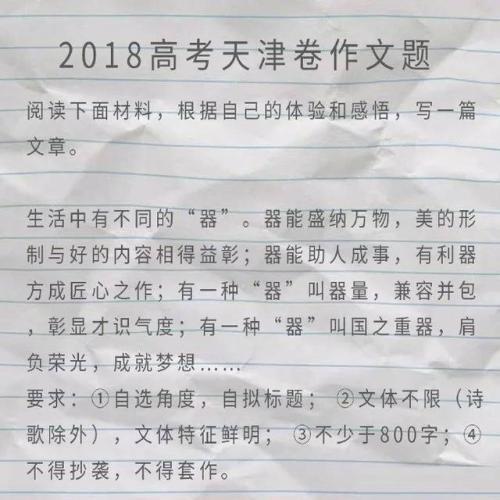 2004年江苏高考优秀作文：最后的四十五分钟_750字