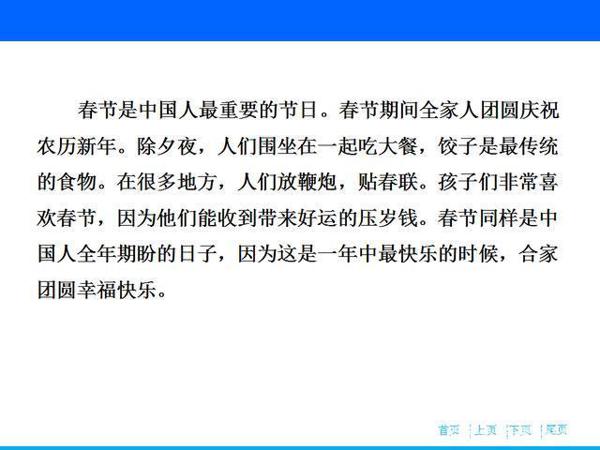 高考英语作文传统文化篇：公开课+100个名词表达及优质范文 15