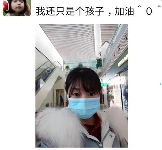 《一位公安民警写给赴武汉支援抗疫的妻子的日记》读后感 1