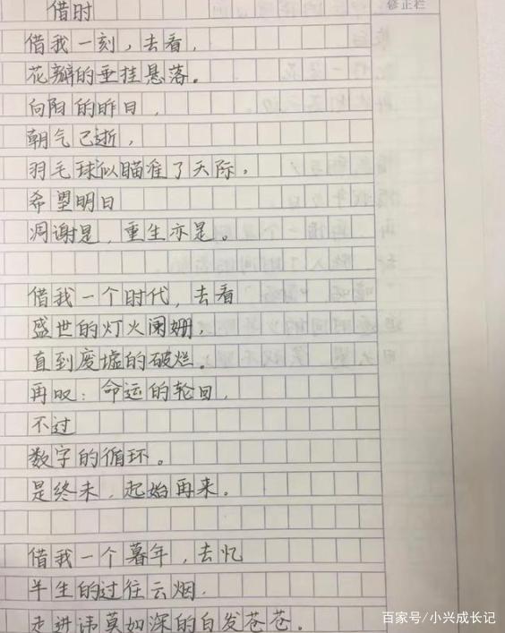 孩子用1到10写出绝妙作文，老师评语更厉害，网友：姜还是老的辣