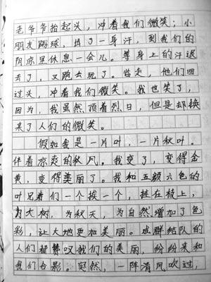 梦想――人与书俱老 我爱读书作文800字