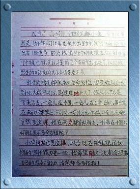 小象过河 童话故事作文400字