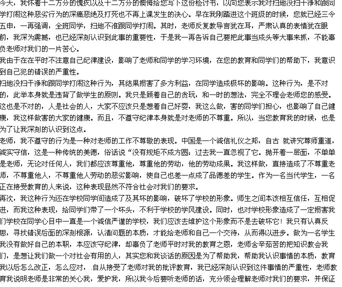 高一叙事作文：民工_900字