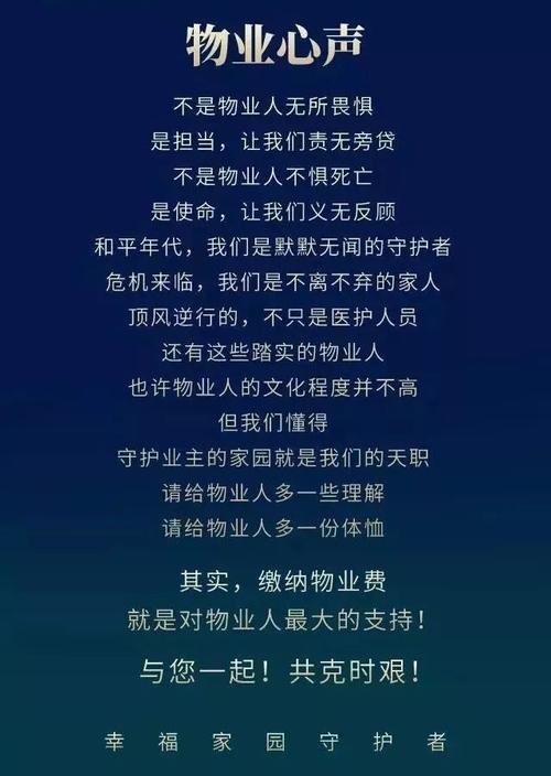 携手同心，共战疫情 优秀疫情作文1000字