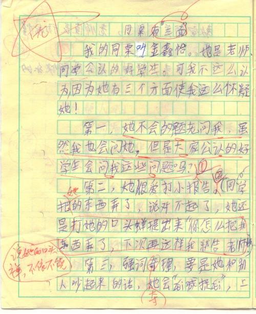 高中叙事作文：感动_1000字