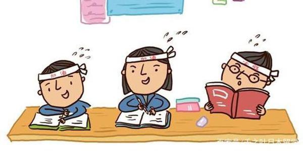 干货！高考日语作文的评分标准与写作技巧 6
