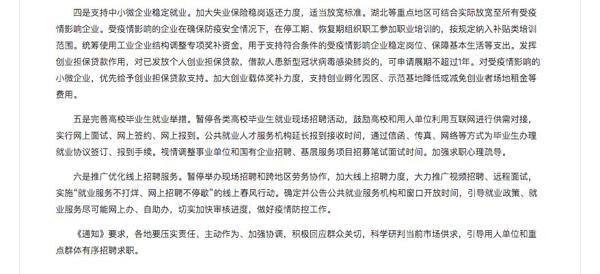 本科毕业论文答辩演讲稿范文汇总五篇