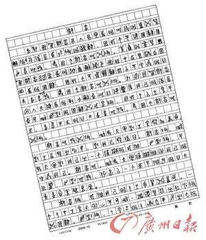 关于传承的作文800字以上