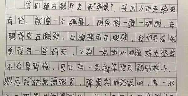 偷懒的小学生，这办法写作文绝了！老师：人家这样写，咱也不敢问